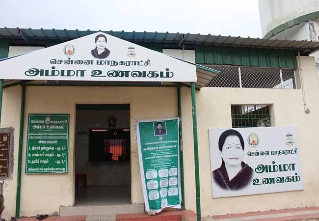 amma restaurent food fee tamilnadu lockdown 